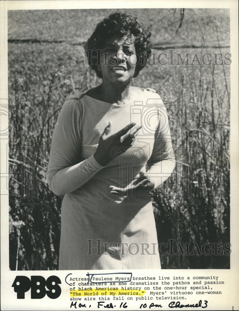 1981 Actress Paulene Myers - Historic Images
