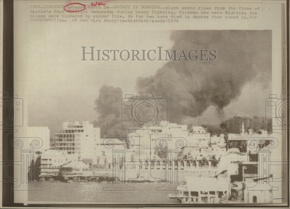 1976 Black smoke rises from the of Beirut&#39;s Port District. - Historic Images