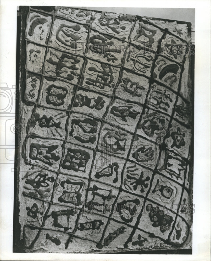 Press Photo Symbols of Hebraic Faith Sculpture by A.Raymond Katz. - Historic Images