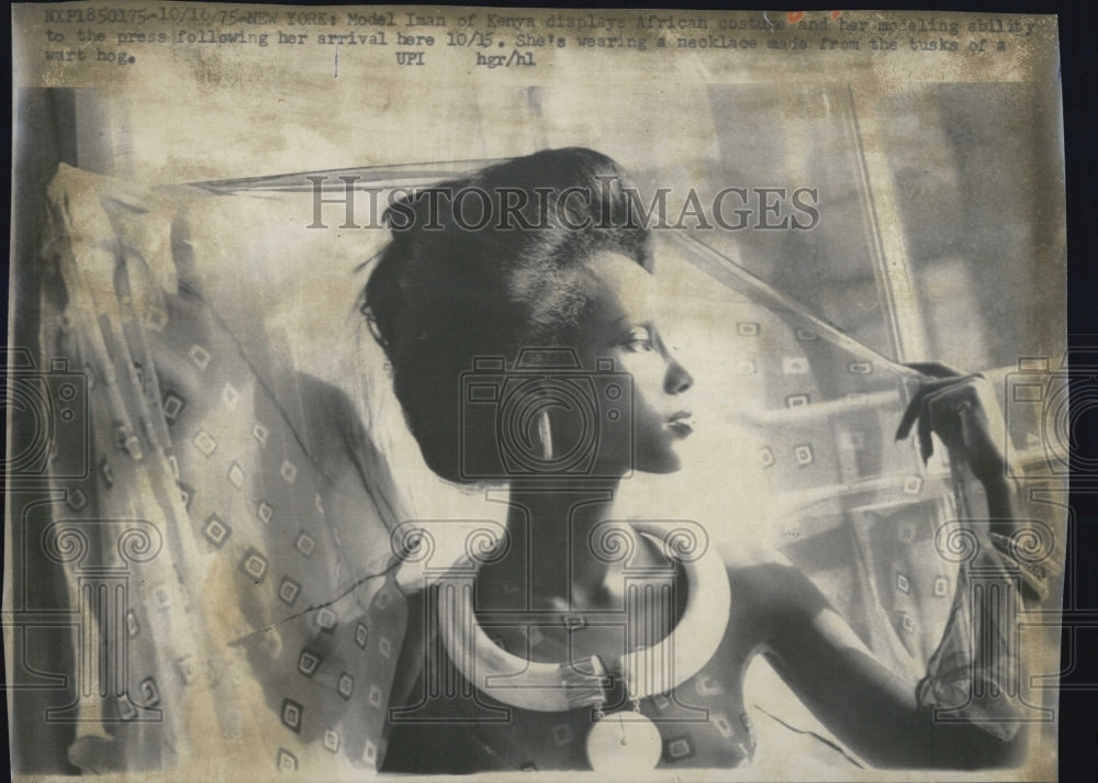 1975 Press Photo Somali model Iman Mohamed Abdulmajid - RSJ13711 - Historic Images