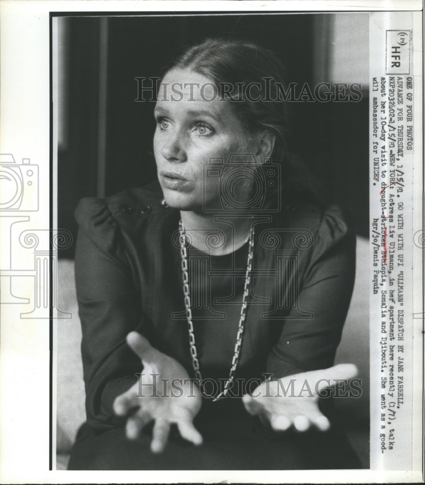 1981 Press Photo Liv Ullmann, Actress - Historic Images