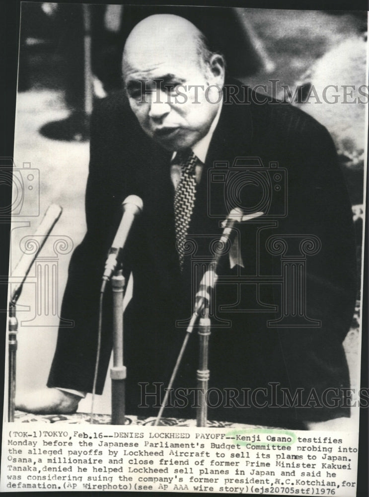 1976 Press Photo Kenji Osano talking to the Japanese Parliament committee - Historic Images