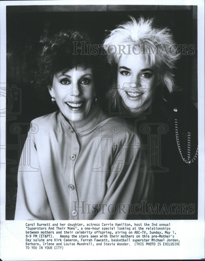 Press Photo Actress Carol Brunett and her daughter Actress Carrie Hamilton. - Historic Images