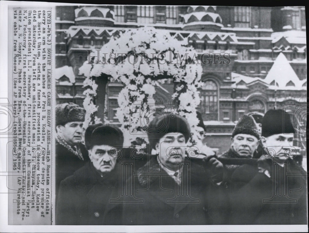 1965 Press Photo Russian officials at funeral of Frol Kozlov - Historic Images