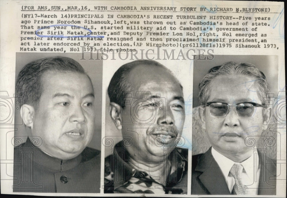 1975 Press Photo Prince Norodom Sihanouk/Premier Sirik Matak/Dep Premier Lon Nol - Historic Images