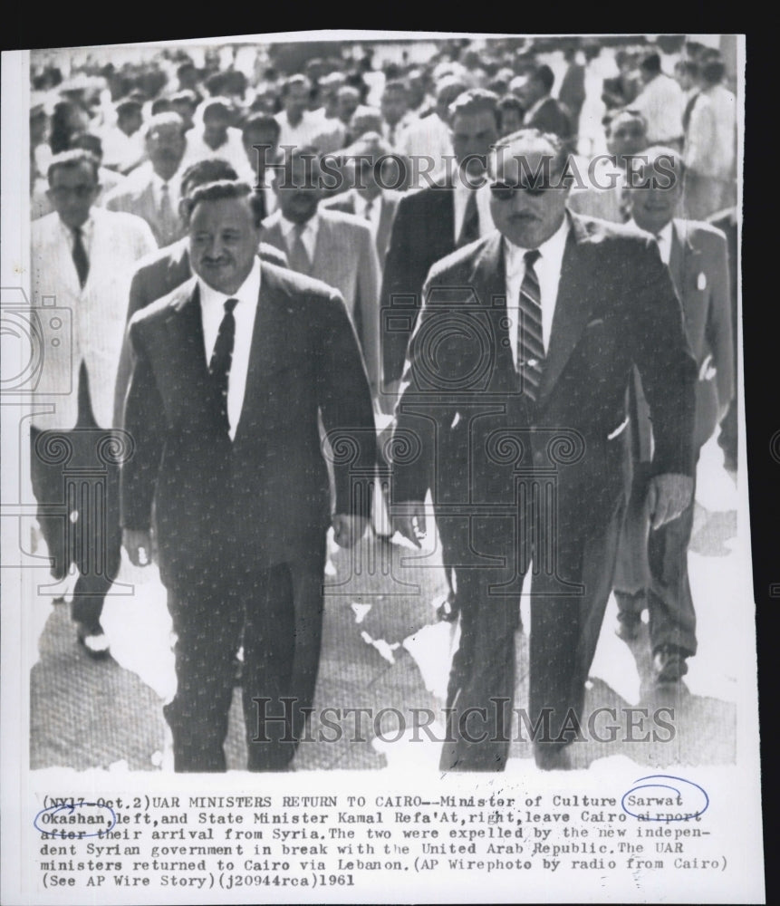 1961 Press Photo Culture Minister Sarwat Okashan ,State Minister Kamal Refa'AT - Historic Images