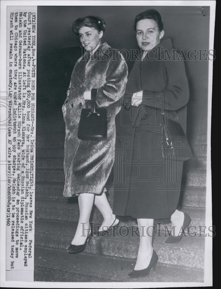 1960 Press Photo Mrs Irina Melekh NY Fed Court Bond For Husband Igor/Russian - Historic Images