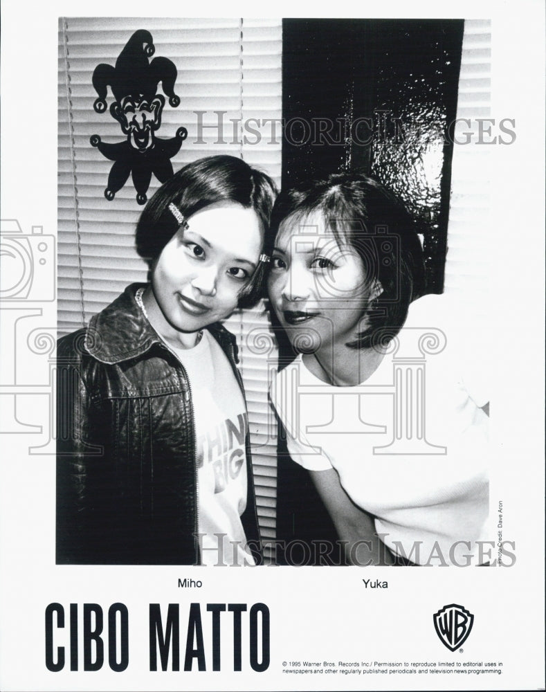 Press Photo The Cibo Matto shown in the picture - Historic Images