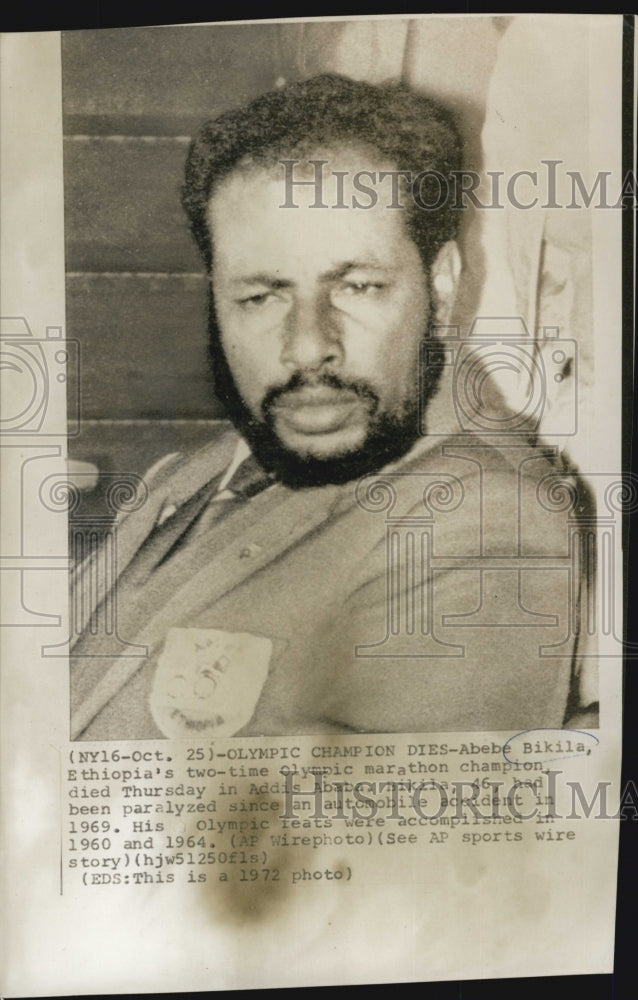 1972 Press Photo Abebe Bikila Ethiopian Running Champ Dies in Car Accident - Historic Images