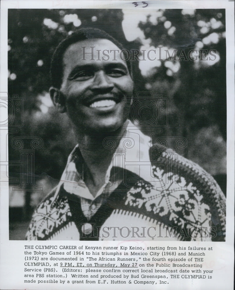 1976 Press Photo Kip Keino of Kenya Olympic Medalist in Track &amp; Field - Historic Images