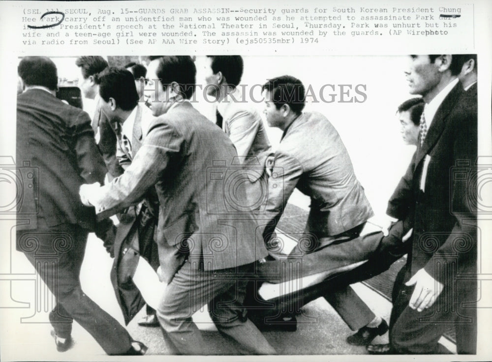 1974 Press Photo Security guards of Korean Pres.Park carry a unidentified man. - Historic Images