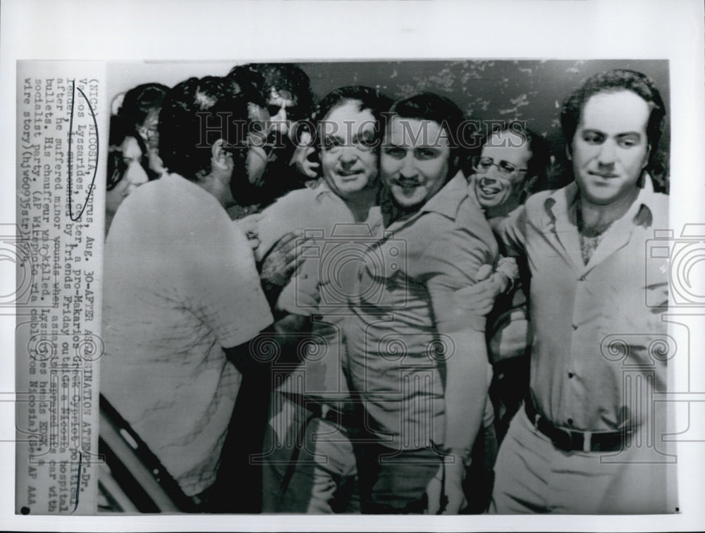 1974Dr.Vasso Lyssarides Greek political leader surrounded by friends-Historic Images