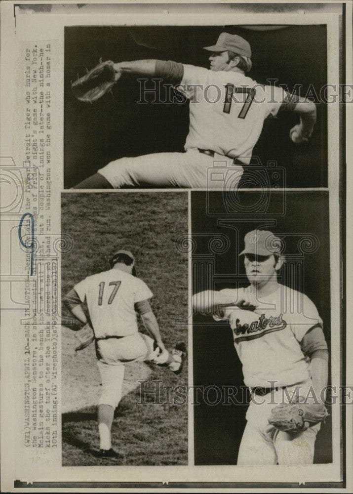 1971 Press Photo Denny McLain - Historic Images