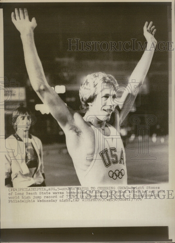 1976 Press Photo Dwight Stones - Historic Images