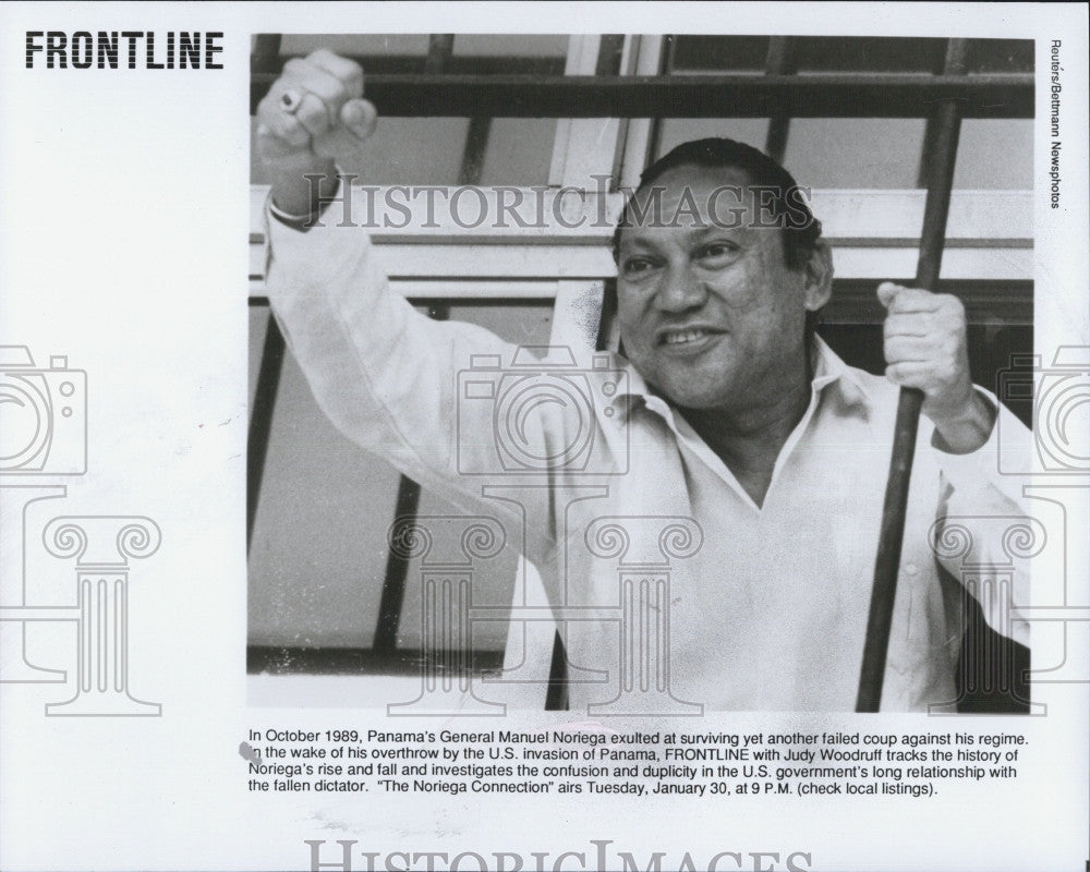 1989 Press Photo General Manuel Noriega of Panama - Historic Images