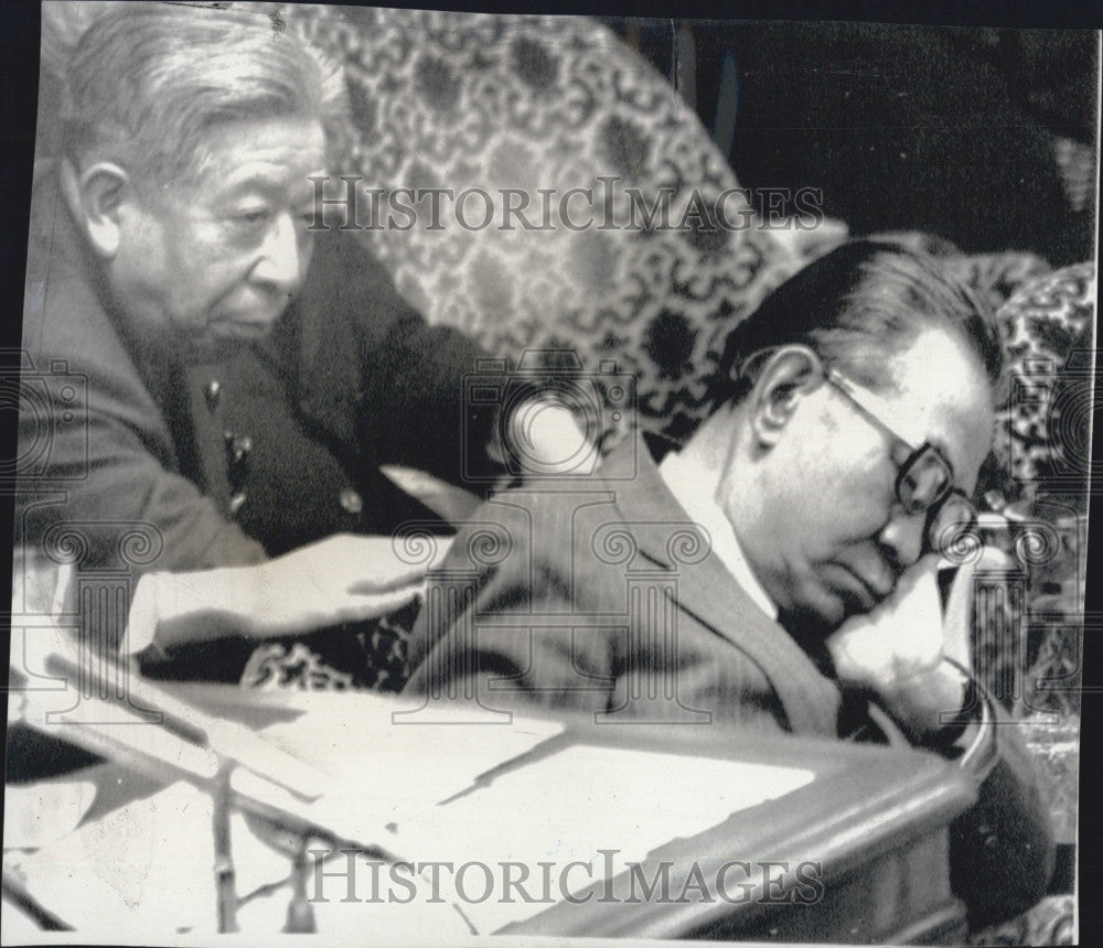 1975 Press Photo Japans PM Takeo & Ichitraro Ide - Historic Images