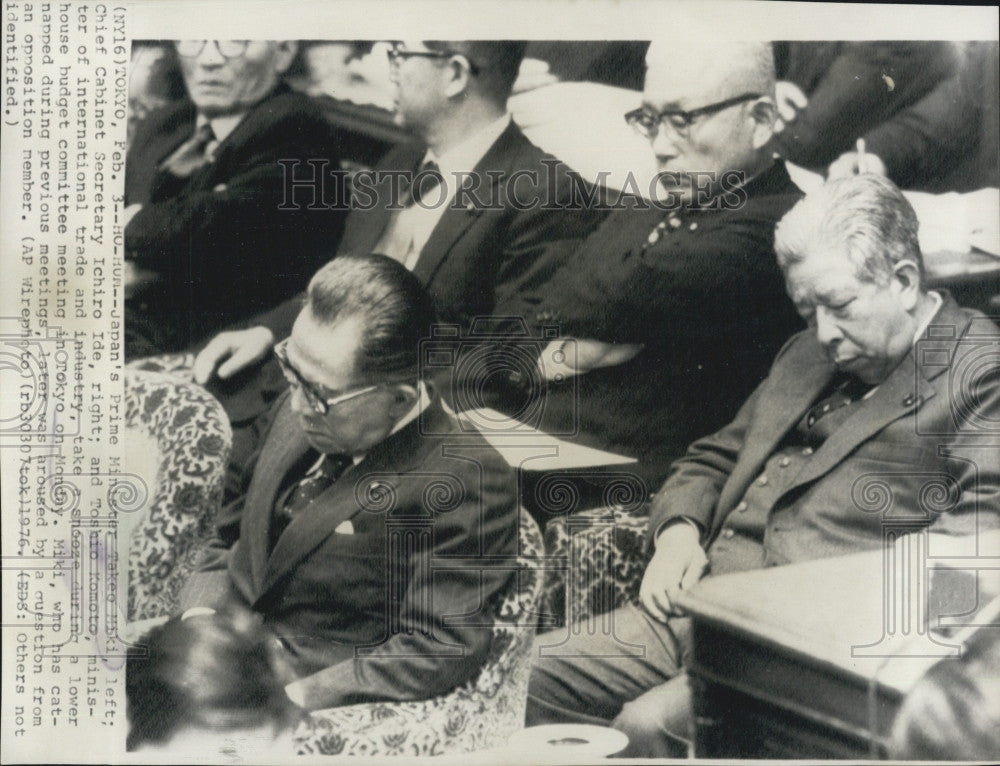 1976 Press Photo  Japanese PM Takeo Miki &amp; Ichiro Ide - Historic Images