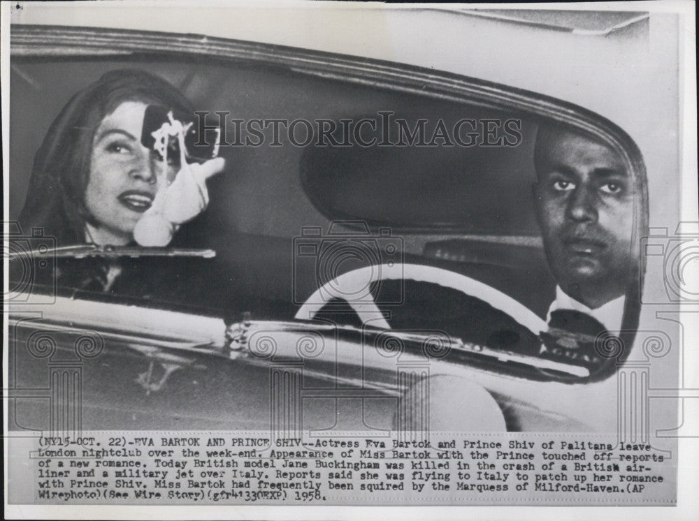 1958 Press Photo Actress Eva Bartok and Prince Shiv of Palitana - Historic Images