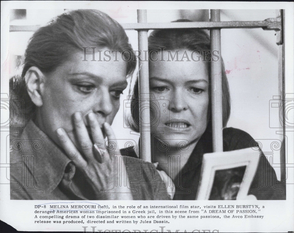 1978 Press Photo Melina Mercouri , Ellen Burstyn in &quot;A Dream of Passion&quot; - Historic Images