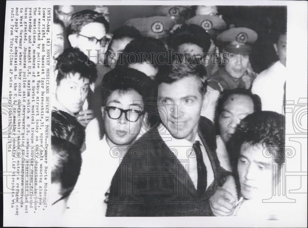 1984 Press Photo Soviet Musicians Boris Midney &amp; Igor Berecshtis Defect In Tokyo - Historic Images