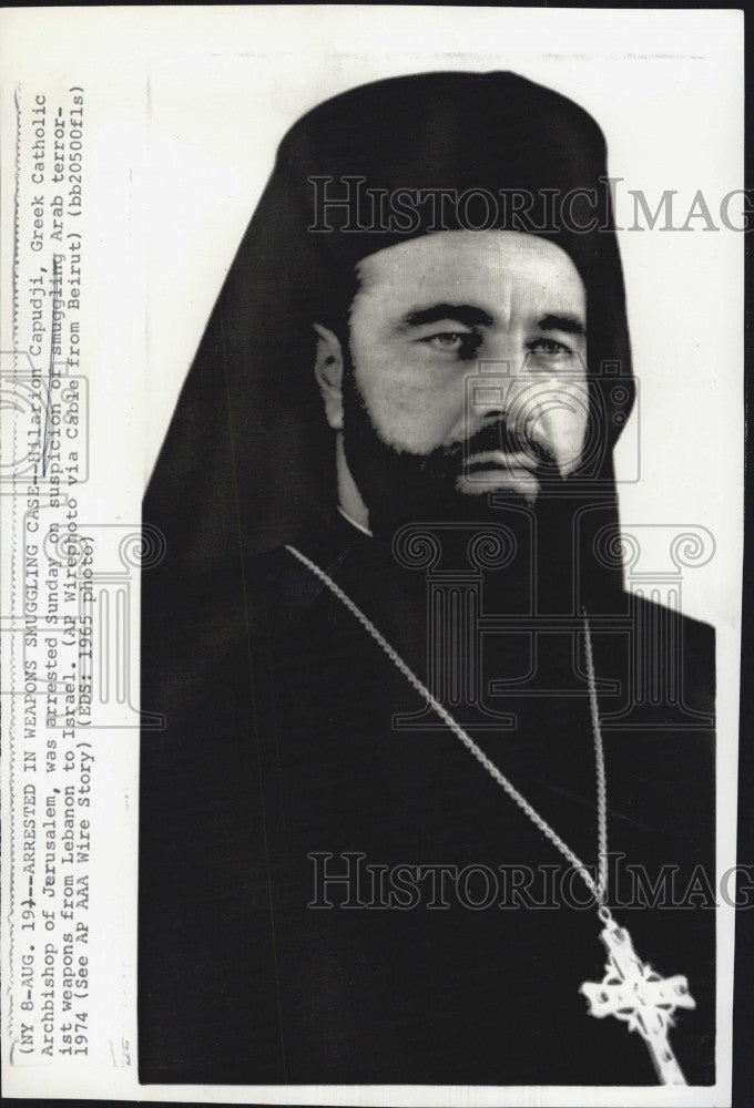 1974 Press Photo Hilarion Capudji, Greek Catholic Archbishop of Jerusalem - Historic Images