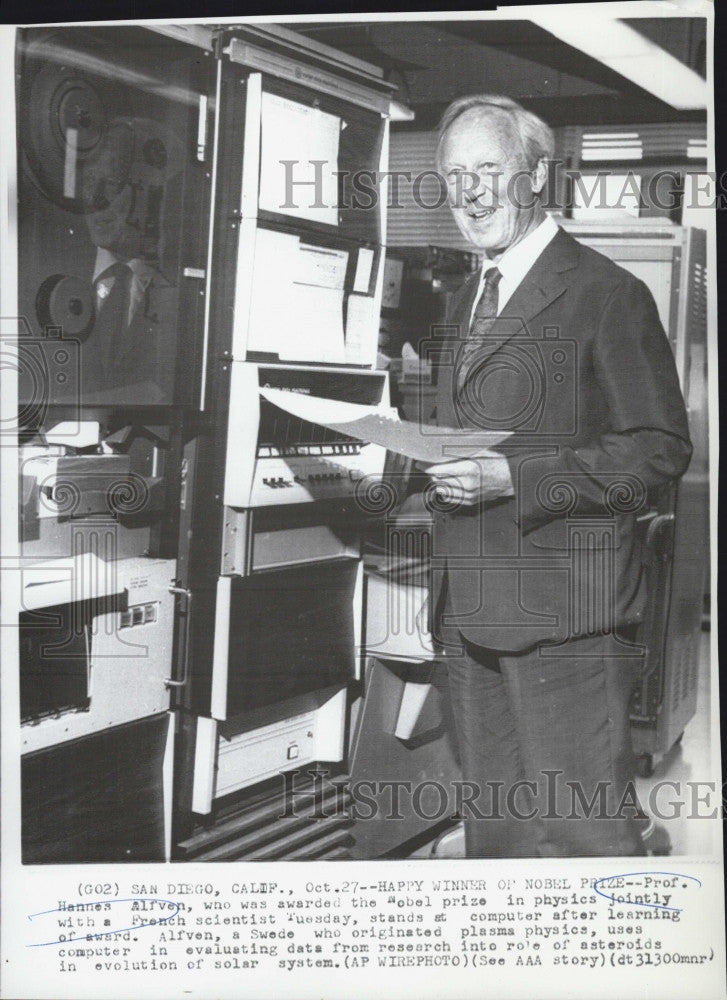 1970 Press Photo Professor Hannwa Alfven AWarded Nobel Peace Prize - Historic Images