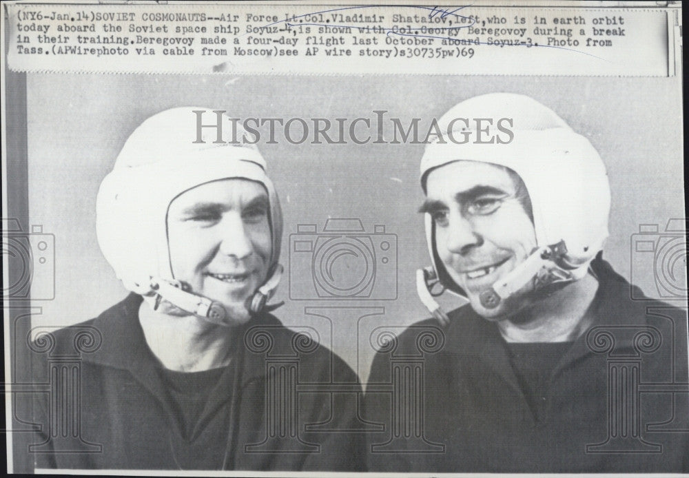 1969 Press Photo Soviet Cosmonauts Vladimir Shatalov, Georgy Beregovoy - Historic Images