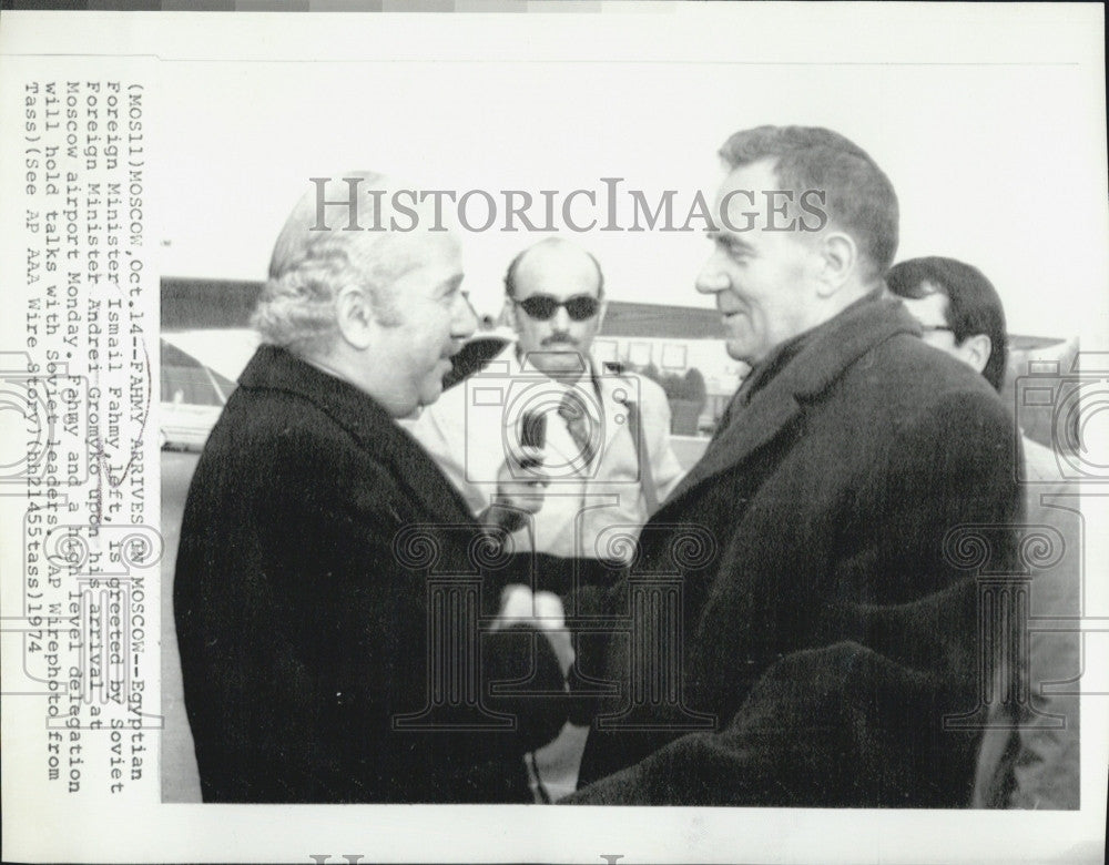 1974 Press Photo Egyptian Foreign Minister Ismail Fahmy Andrei Gromyko - Historic Images