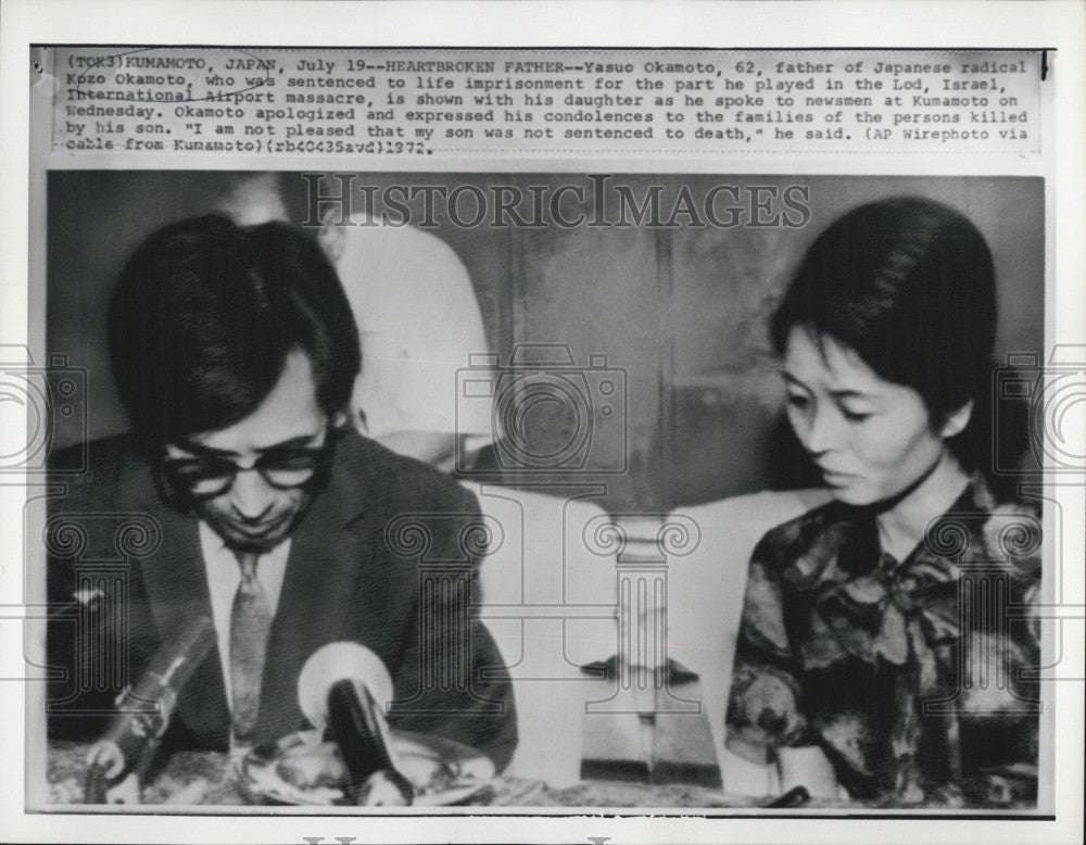 1972 Press Photo Yasuo Okamoto Father of Japanese Radical Kozo Okamoto Lod - Historic Images
