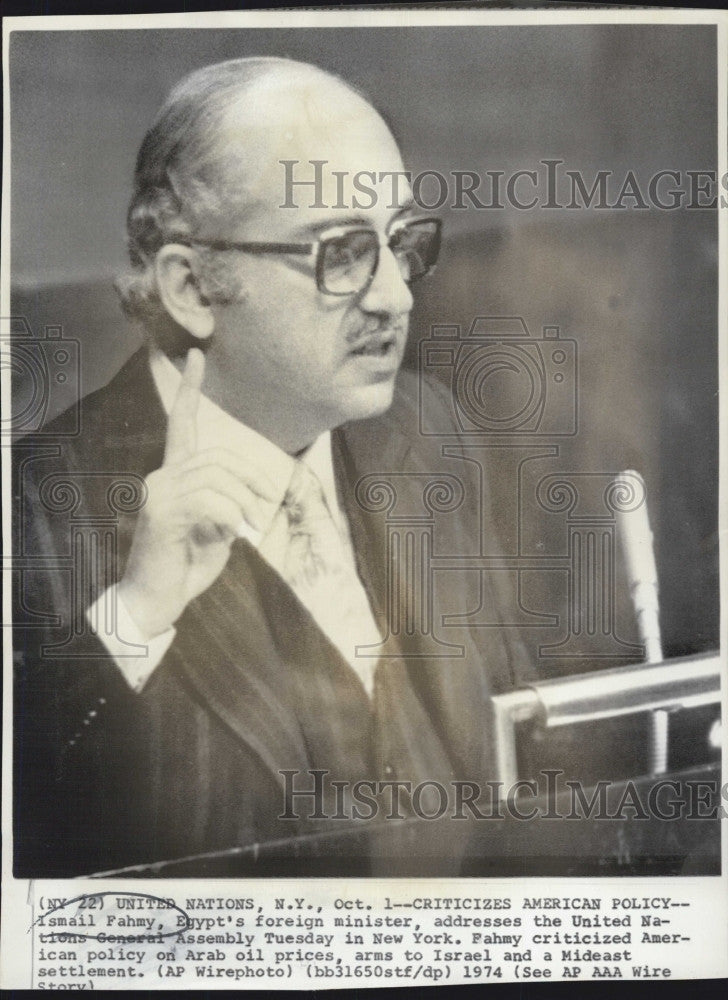 1974 Press Photo Egypt Foreign Min Iasmail Fahmy - Historic Images