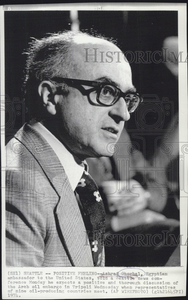 1974 Press Photo Egyptian Ambassador to the U.S. Ashraf Ghorbal - Historic Images