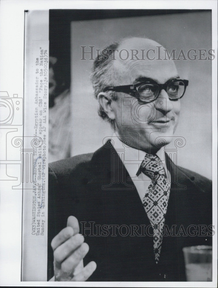 1974 Press Photo Egyptian Ambassador to the U.S. Ashraf Ghorbal - Historic Images