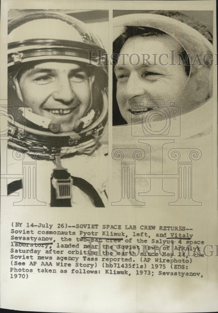 1975 Press Photo Pytor Klimuk Vitaly Sevastyanov Crew Salyut Space Station - Historic Images