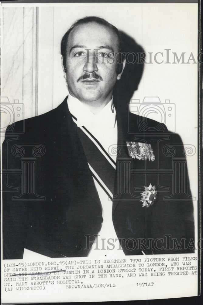 1971 Press Photo Sayed Zeid Rifai, Jordanian Ambassador to London - Historic Images