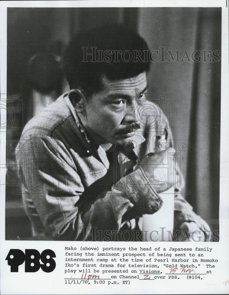 1976 Press Photo Japanese Born American Actor Mako Iwamatsu &quot;Gold Watch&quot; PBS - Historic Images