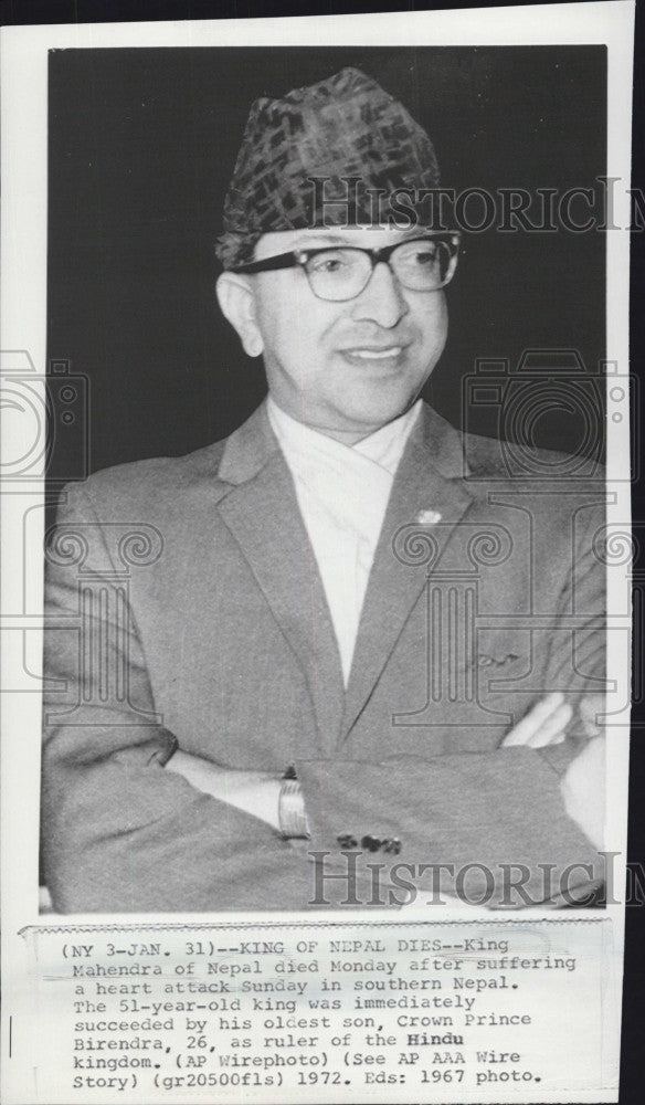 1972 Press Photo King Of Nepal Mahendra Crown Prince Birendra - Historic Images