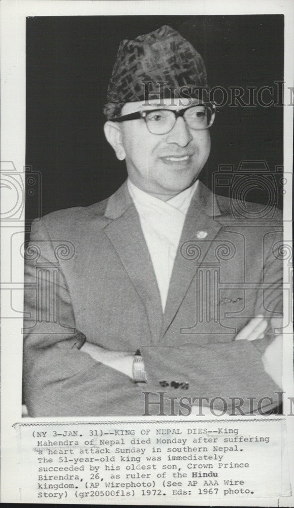 1972 Press Photo King Of Nepal Dies Mahendra Crown Prince Birendra - Historic Images