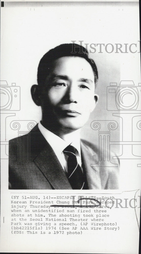1972 Press Photo Korean Pres Chung Hee Park - Historic Images
