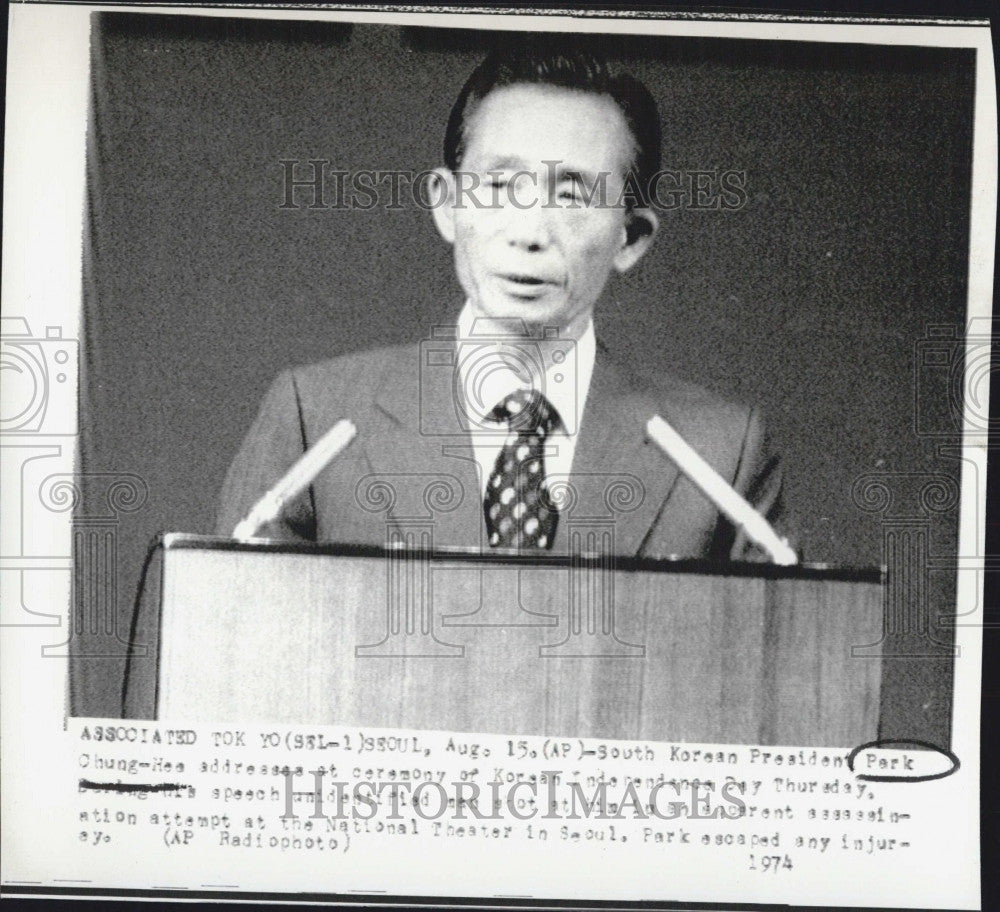 1974 Press Photo S KoreaPresident Park Chung Hee - Historic Images