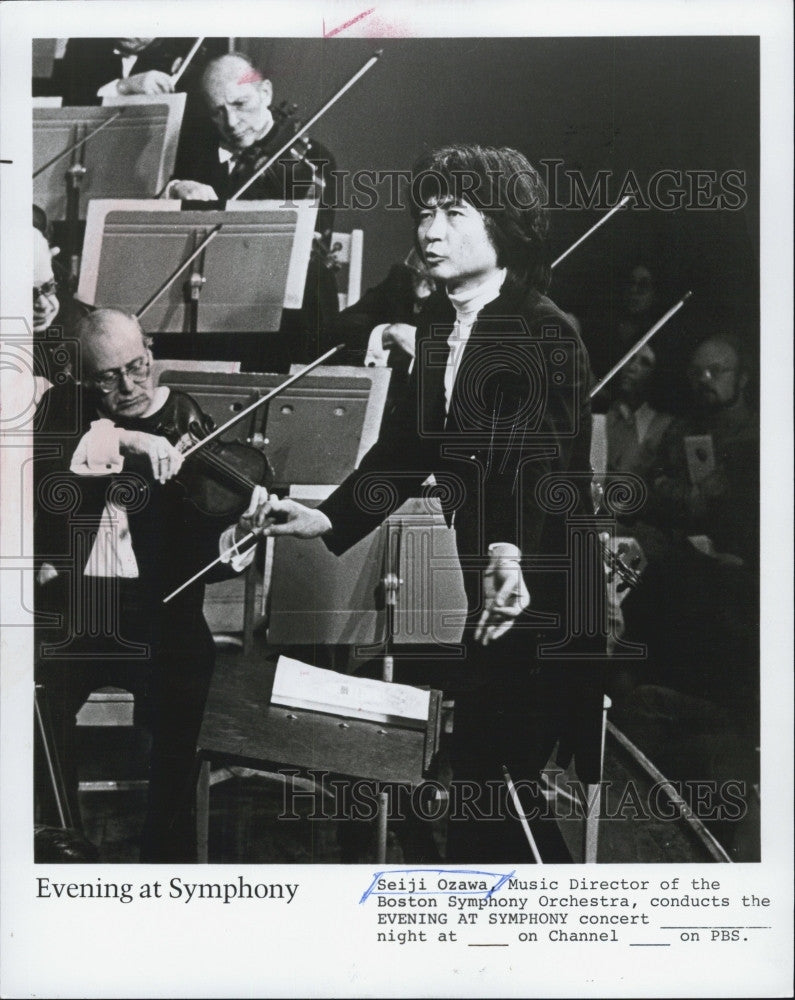 1978 Press Photo Seiji Ozawa Music Director Boston Symphony - Historic Images