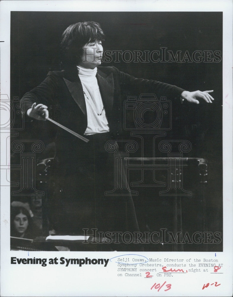 1991 Press Photo Acclaimed conductor, Seiji Ozawa Boston Symphony - Historic Images