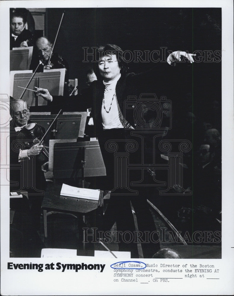 Press Photo Seiji Ozawa, Music Director of Boston Symphony Orchestra - Historic Images