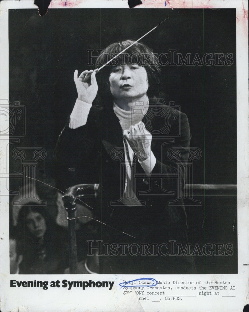 Press Photo Seiji Ozawa, Music Director of the Boston Symphony Orchestra - Historic Images