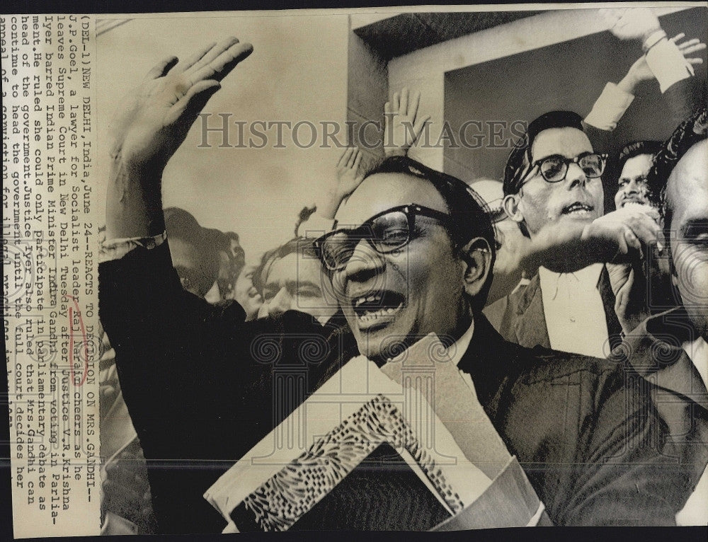 1975 Press Photo Socialist Indian Leader Raj Narain Justice Krishna - Historic Images