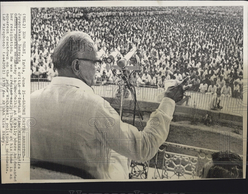 1975 Press Photo Jayaprakash Narayan Critic Of Indira Gandhi India - Historic Images