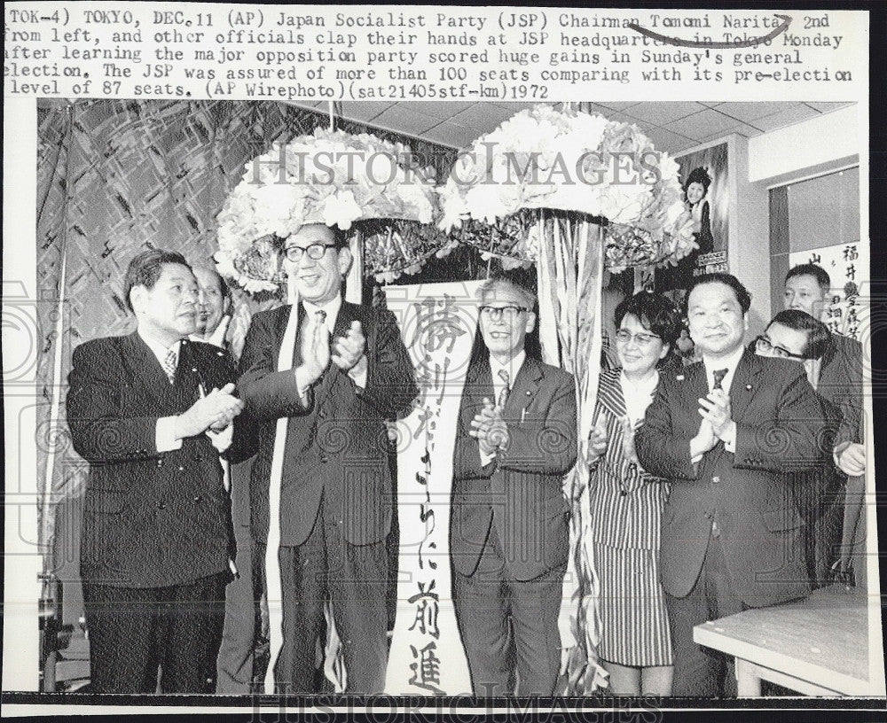 1972 Press Photo Chairman Tomomi Narita at JSP Headquarters in Tokyo - Historic Images