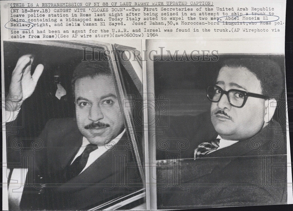 1964 Press Photo Abdel Moneim El Neklawy United Arab Republic Selim Osman El Say - Historic Images