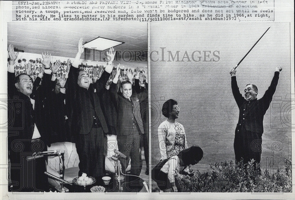 1972 Press Photo Japanese Prime Minister Eisaku Sato - Historic Images