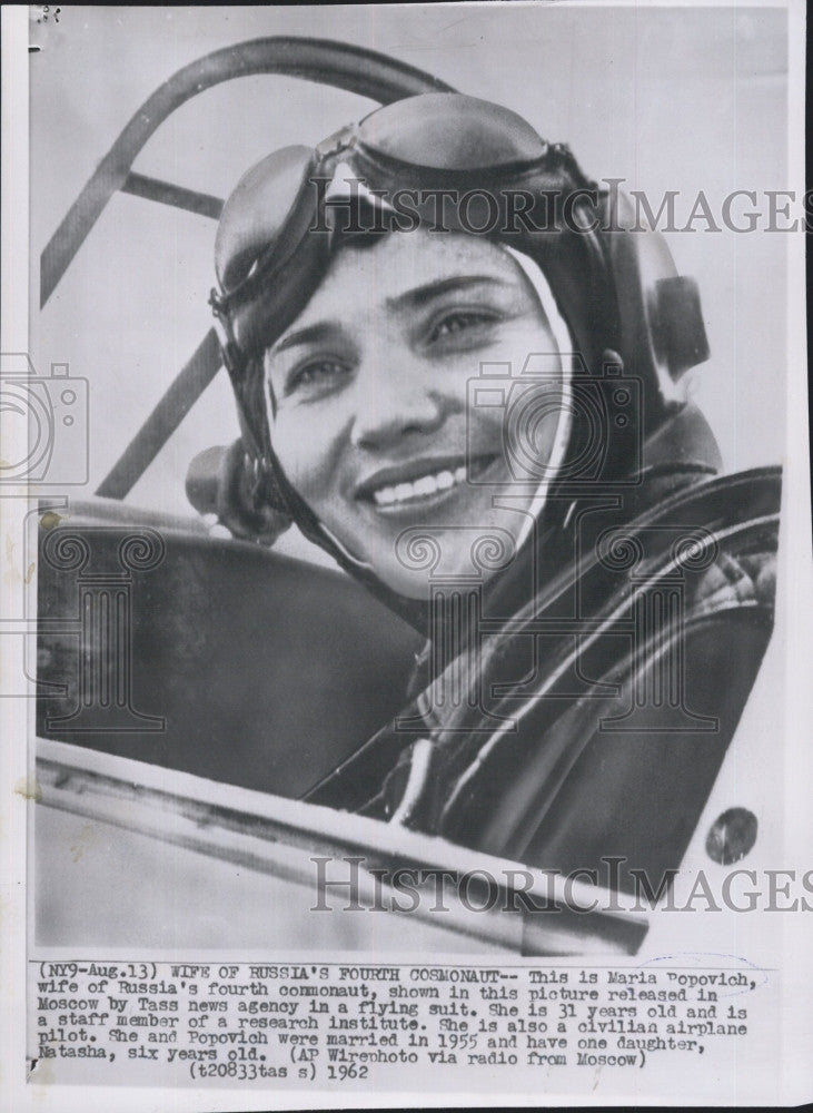 1962 Press Photo Maria Popovich Wife Of Russian Cosmonaut - Historic Images