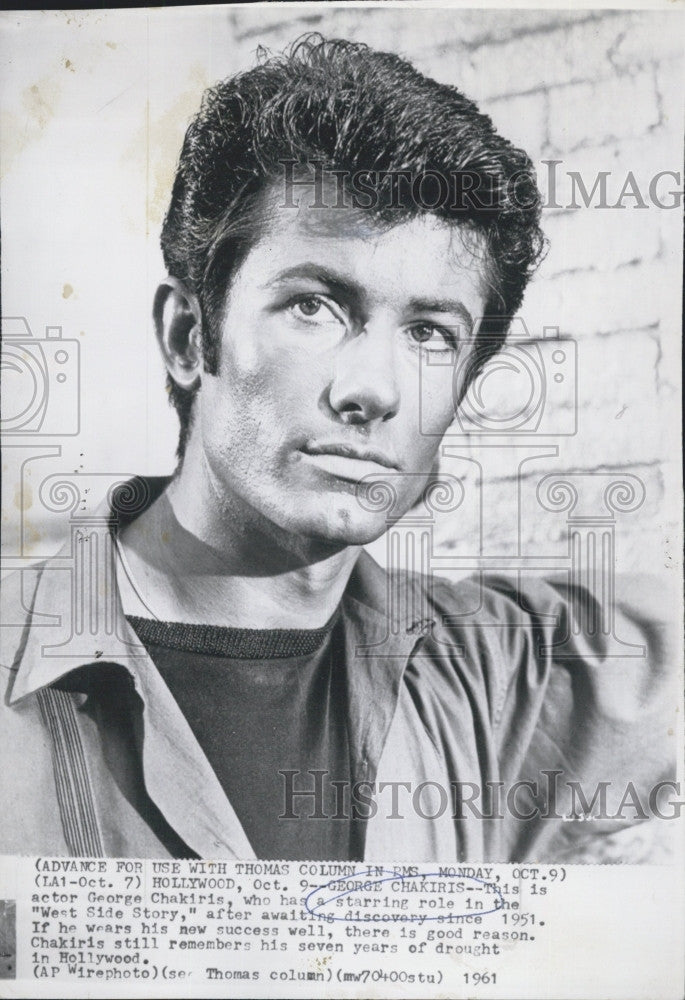 1961 Press Photo George Chakiris &quot;West Side Story&quot; - Historic Images